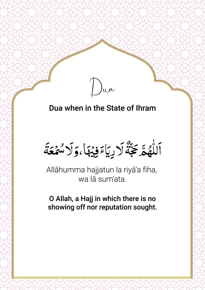 Blessed Dua for Umrah | Islamic Wall Decors