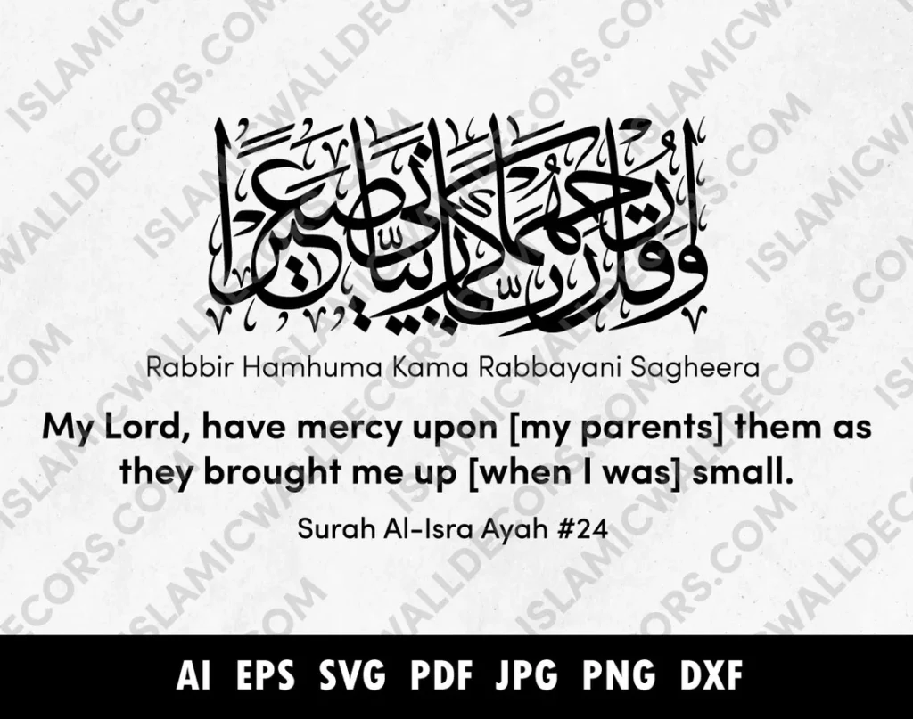 Rabbir ham huma dua for parents in Arabic and English