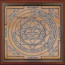 Discover Sacred Geometry: Original Yantra Online Exploration