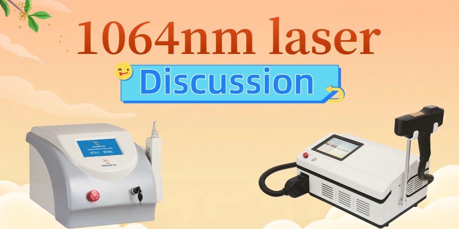 1064nm Laser Skin Beauty Application Case Discussion